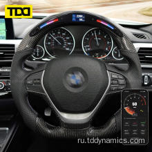Galaxy Pro светодиодное рулевое колесо для BMW F80